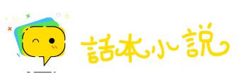 安然无事网